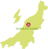 岩室温泉