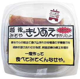 越後みそやのきりあえふるさと手作りセット
