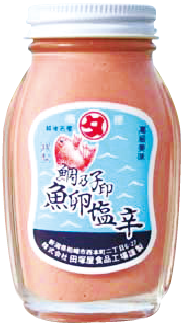 鯛乃子印 魚卵塩辛