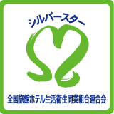 シルバースター