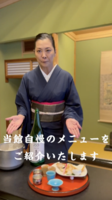 湯田上温泉 ホテル小柳　地酒の宿