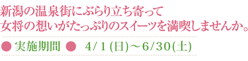 {ԁF4/1ij`6/30iyj