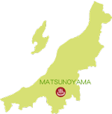松之山温泉