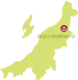 五頭温泉郷